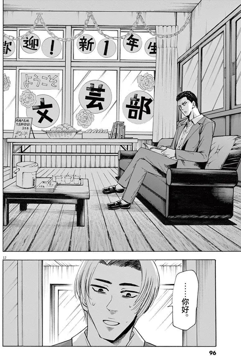 第47回