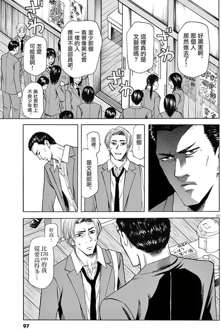 第47回