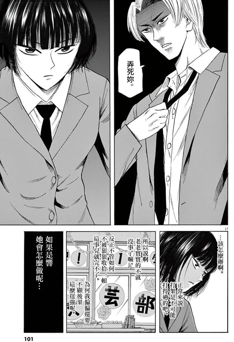 第47回