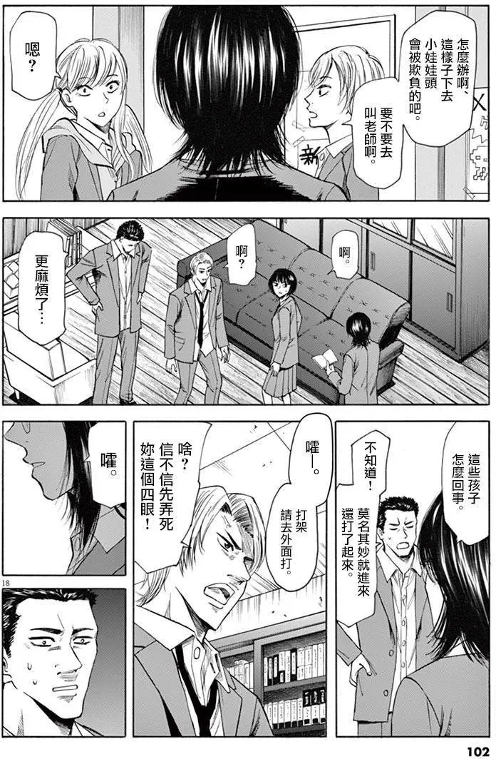 第47回