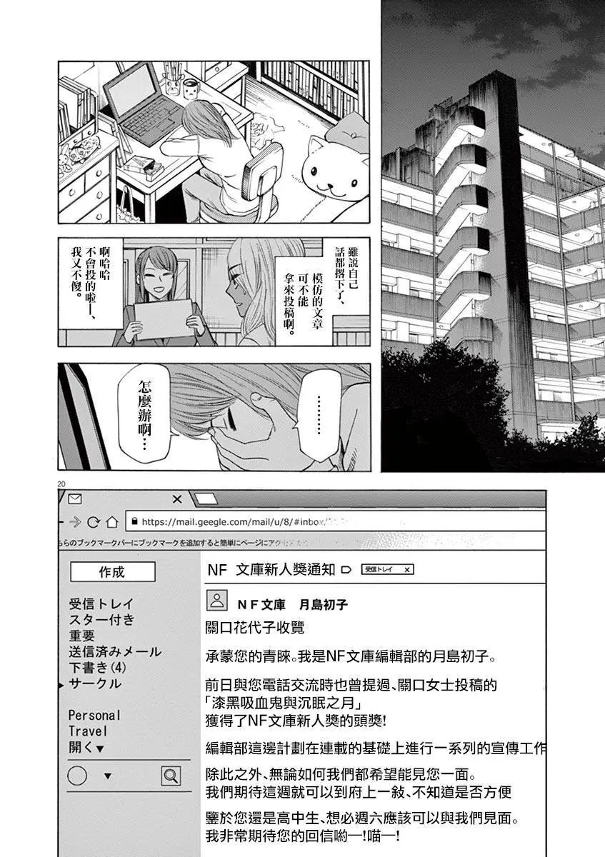 第49回