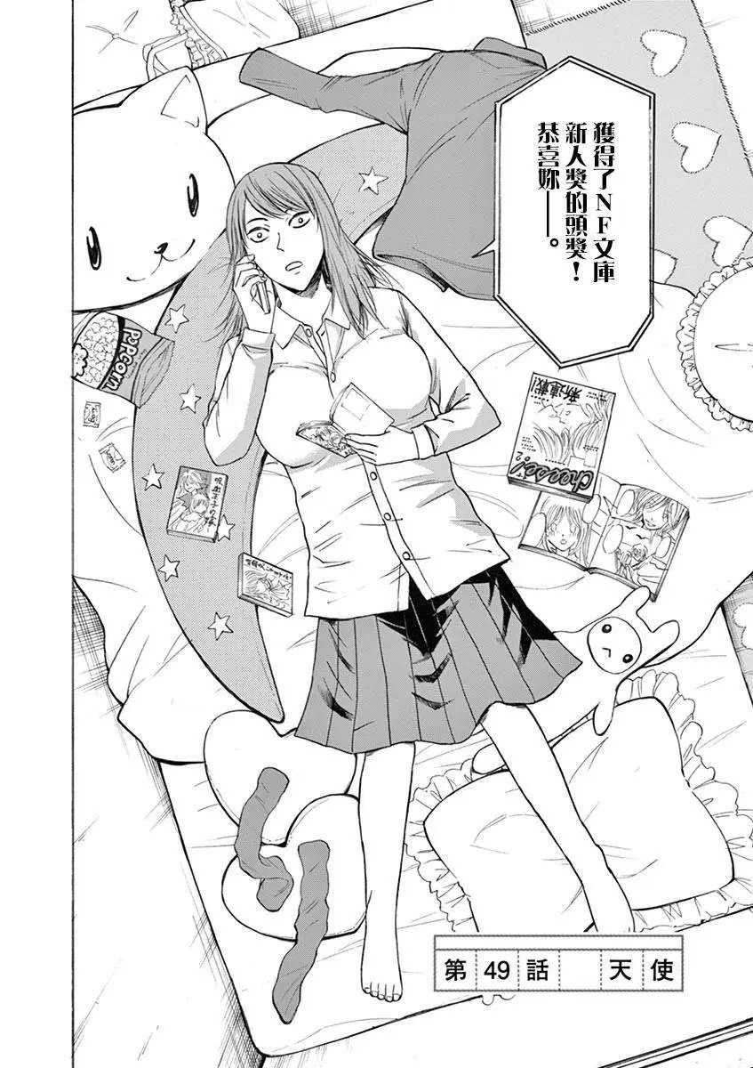 第49回
