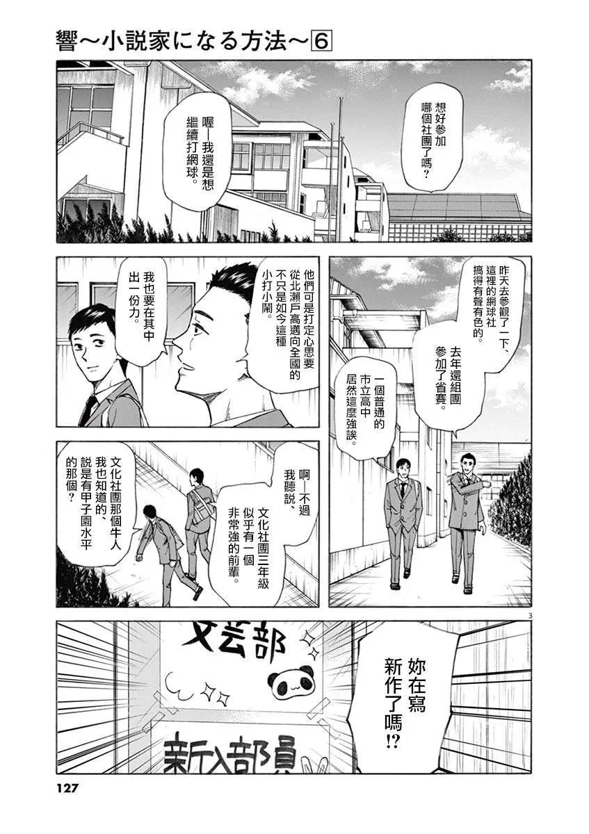 第49回