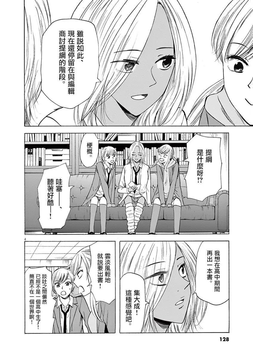 第49回