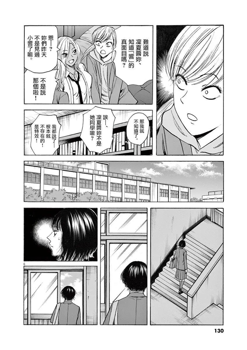 第49回