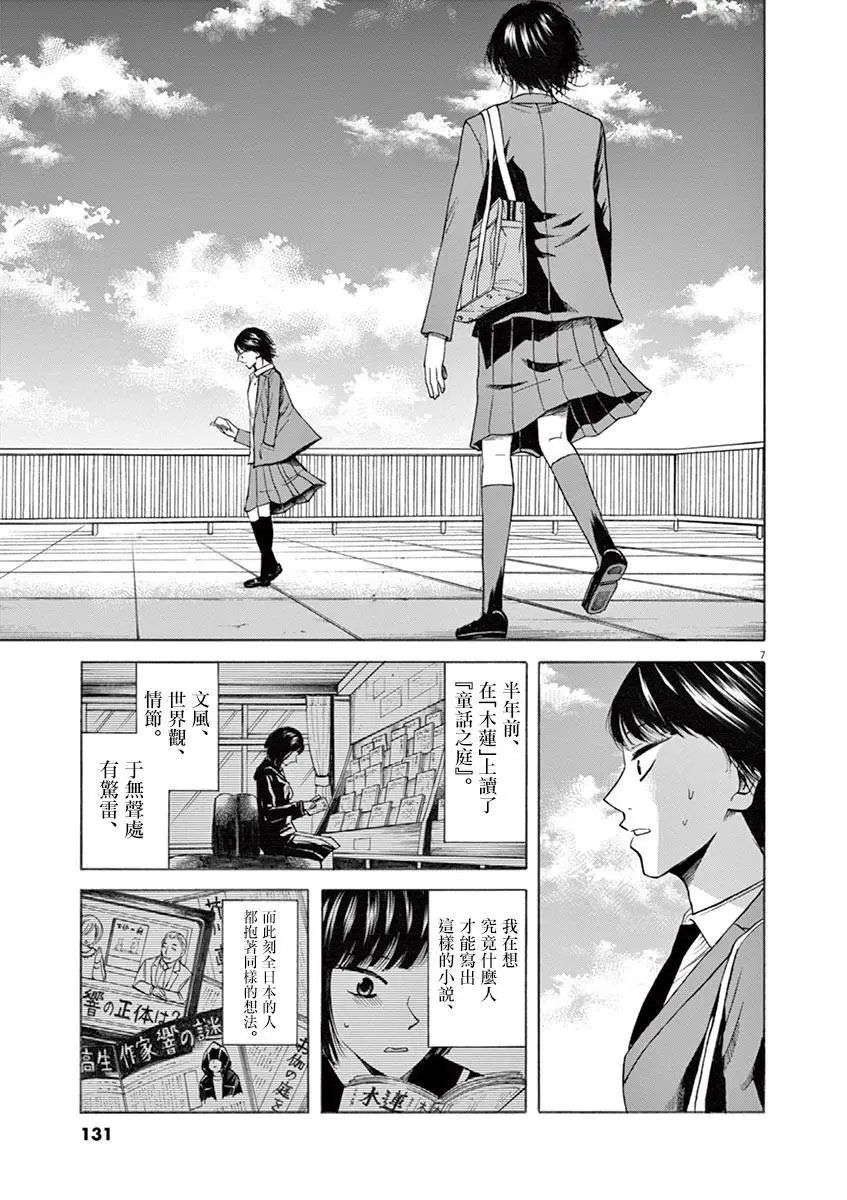 第49回