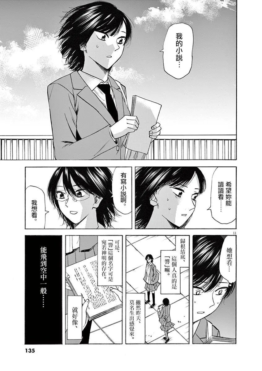 第49回