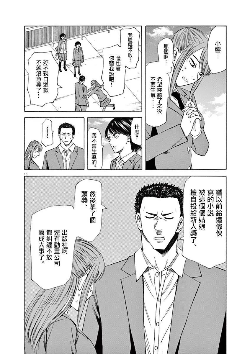 第49回