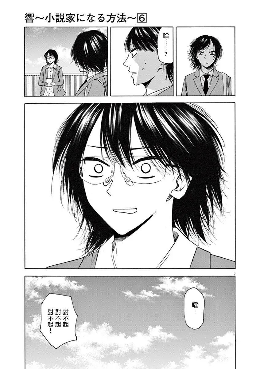 第49回