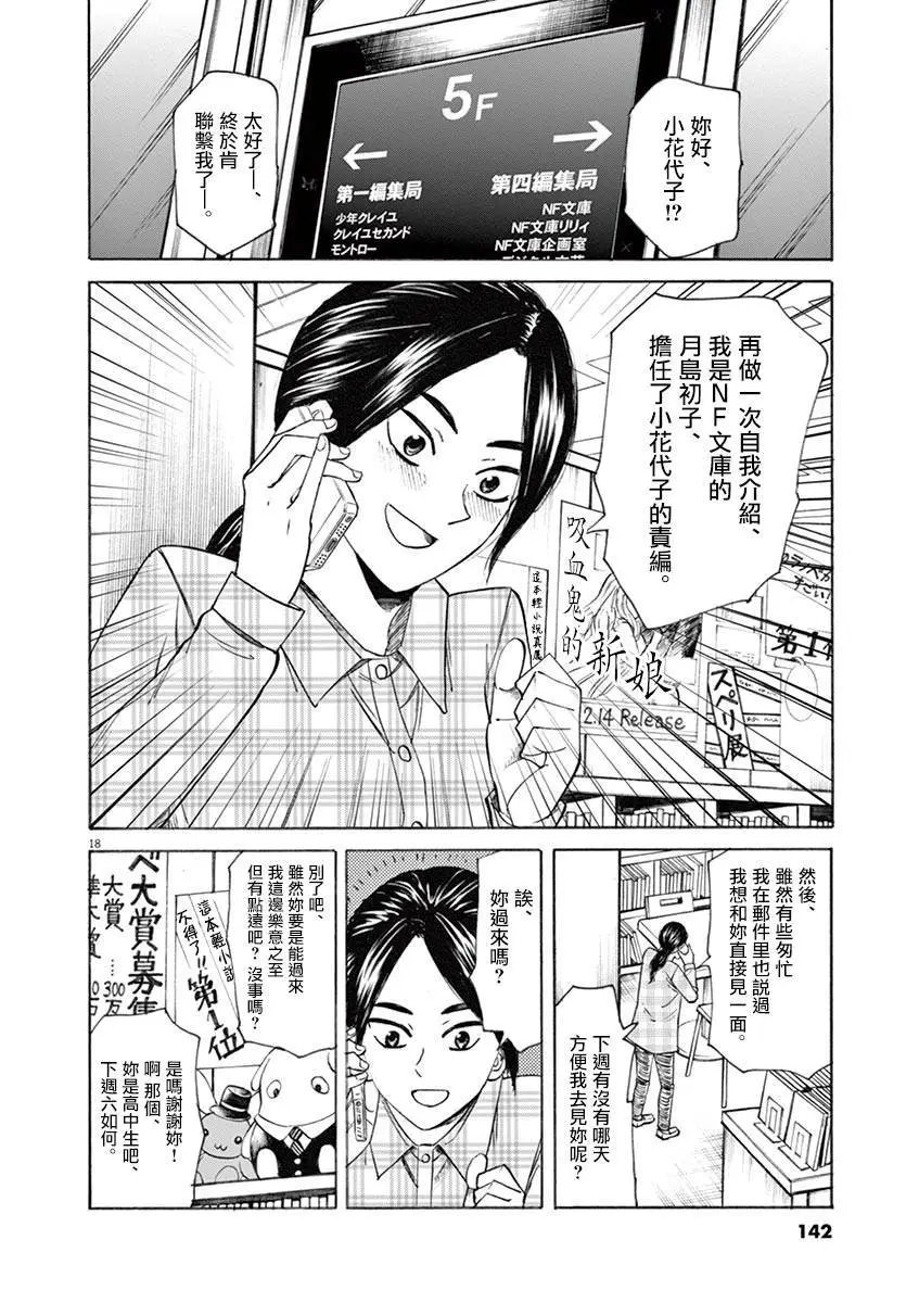 第49回