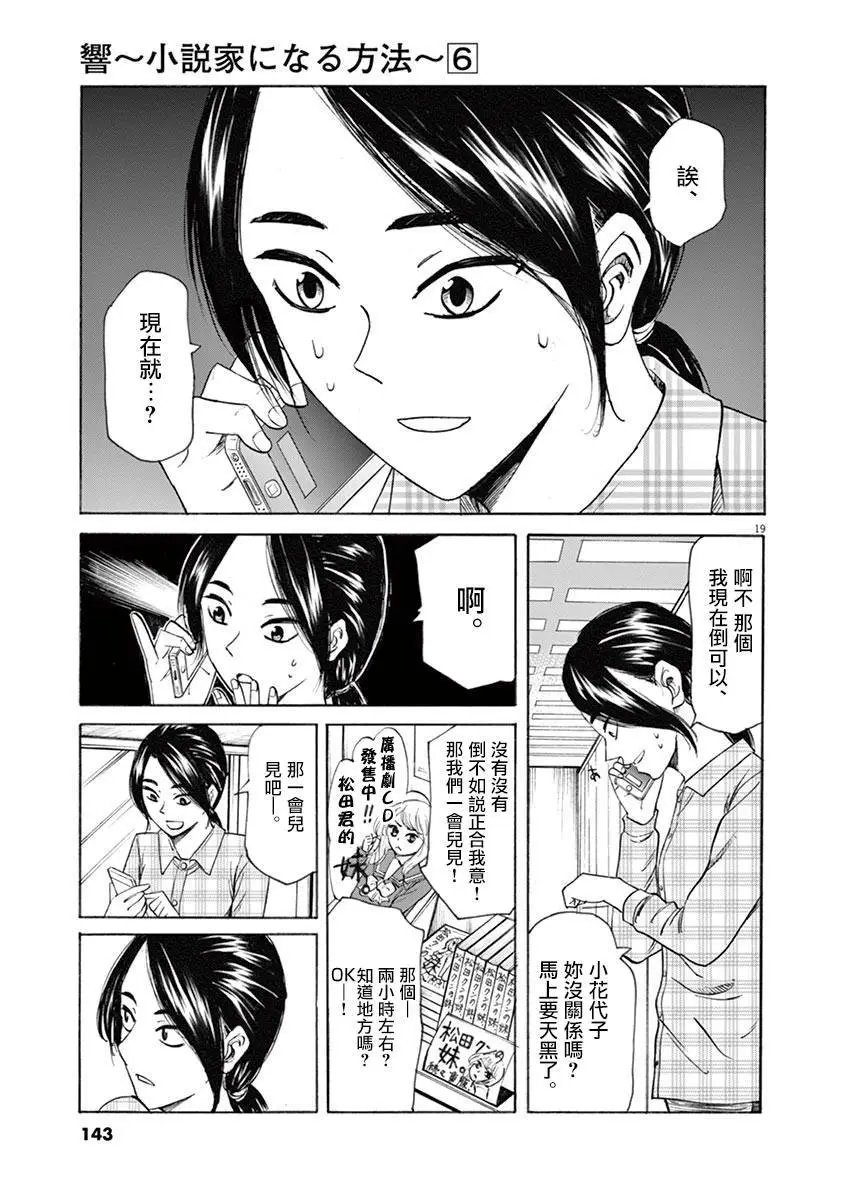 第49回
