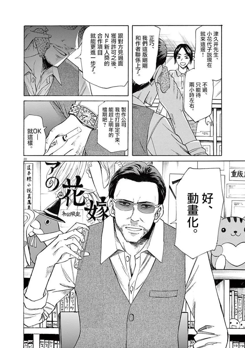 第49回