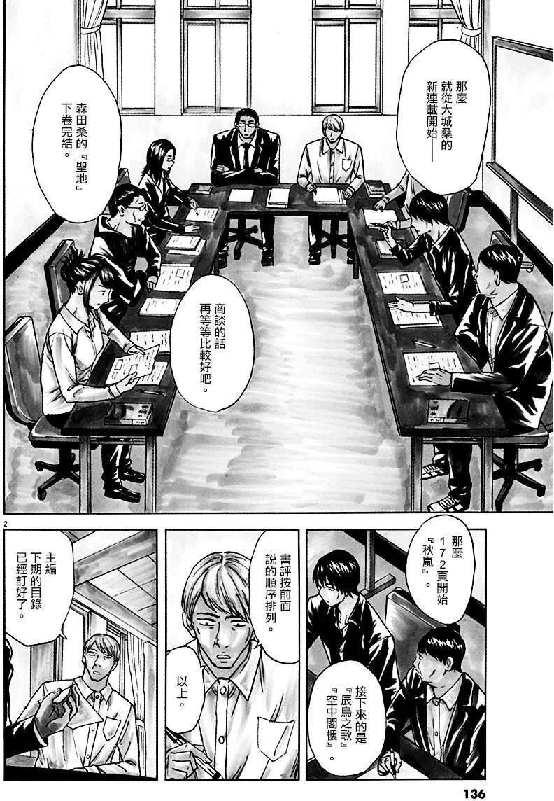 第05回