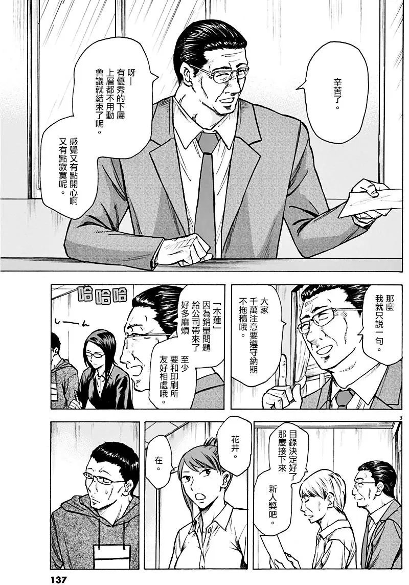 第05回