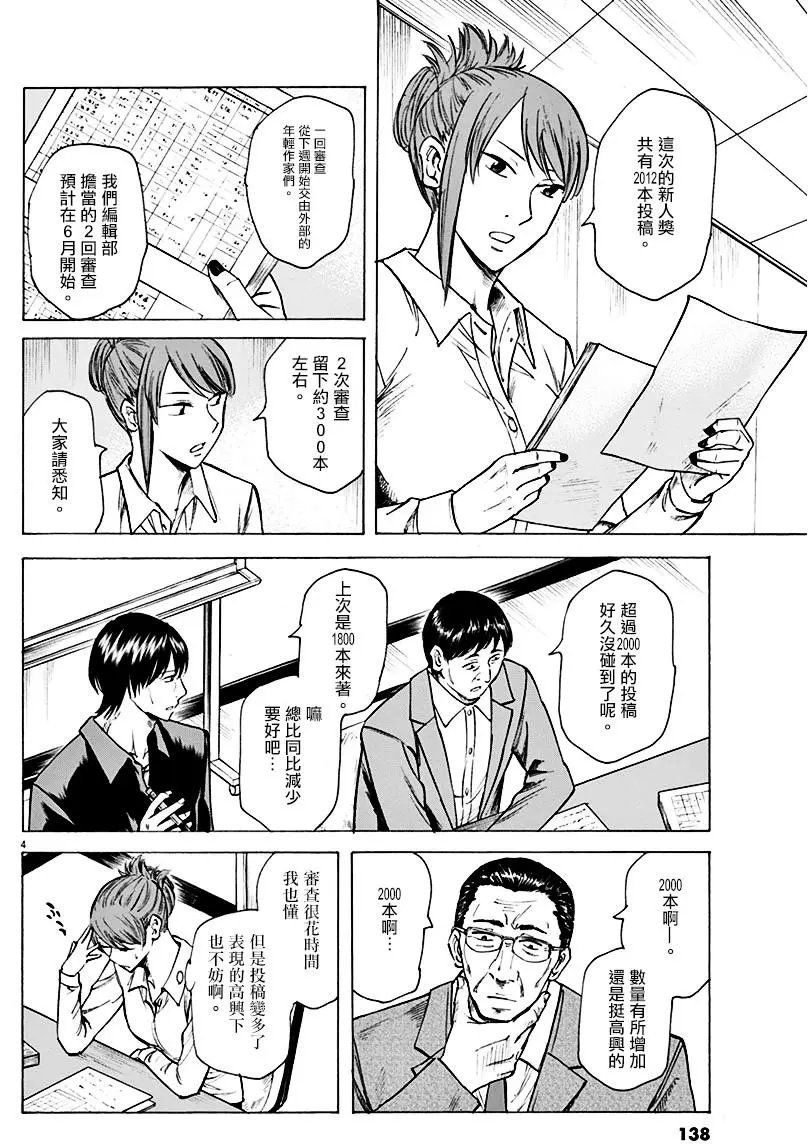 第05回