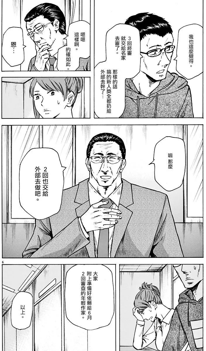 第05回