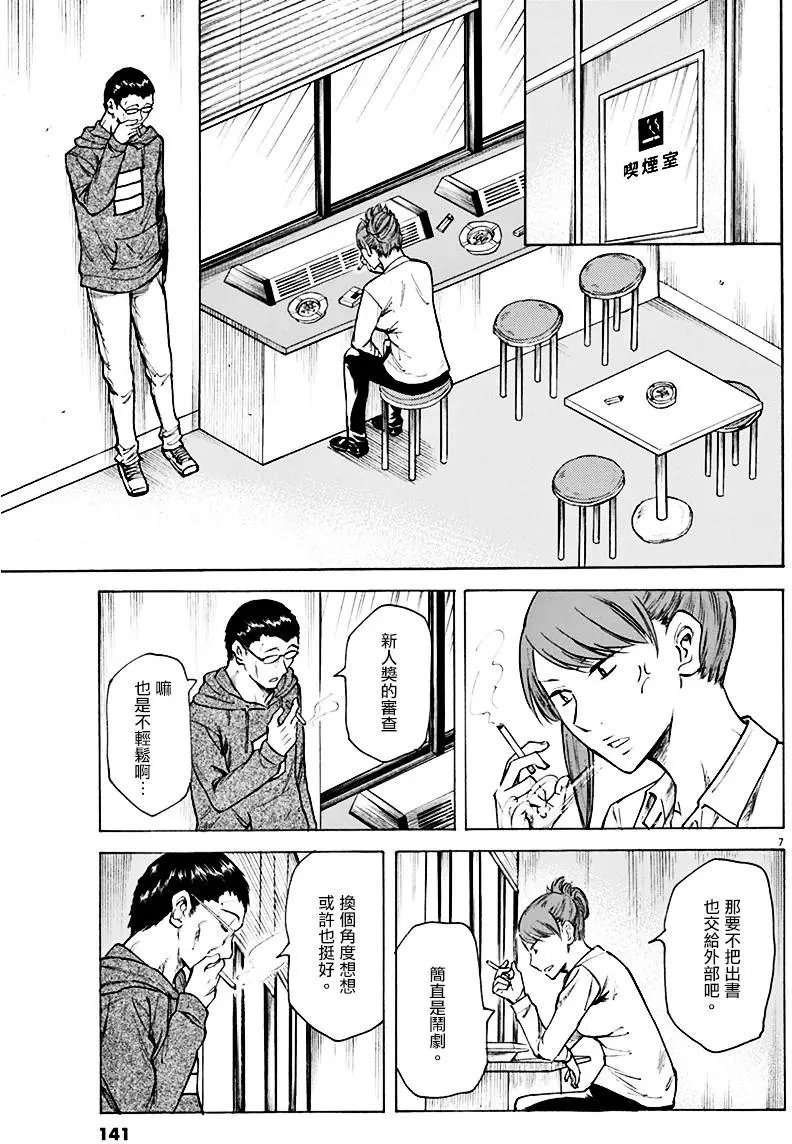 第05回