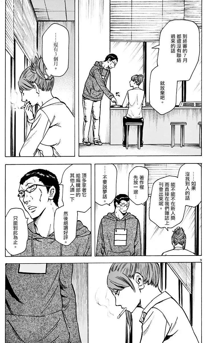 第05回