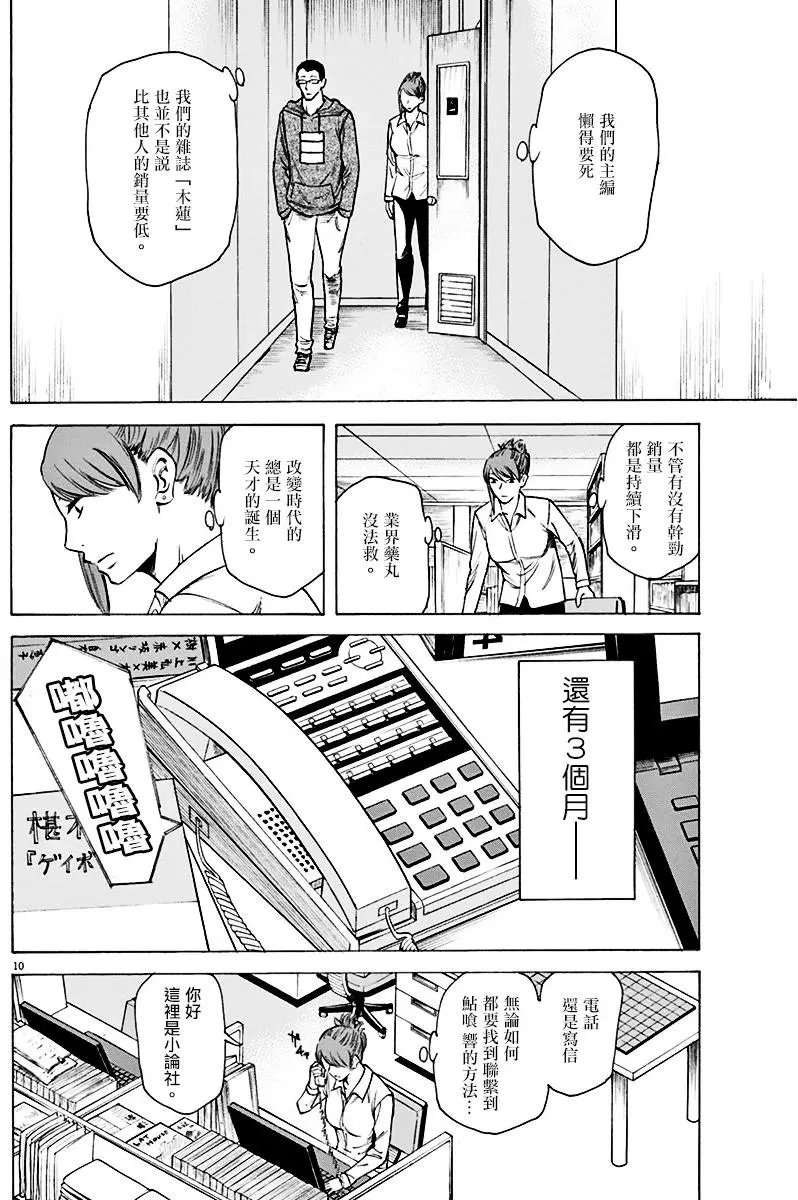 第05回