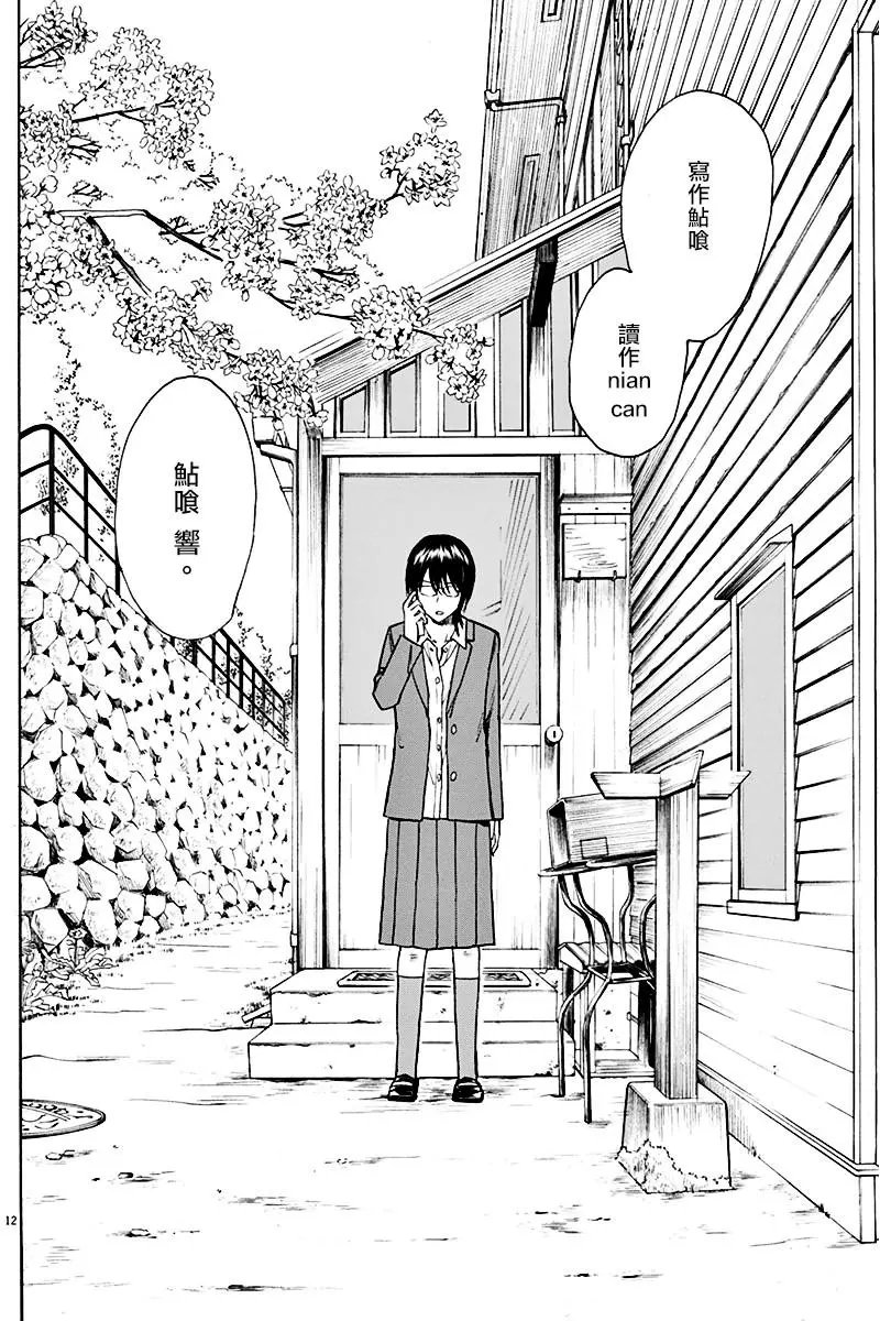 第05回