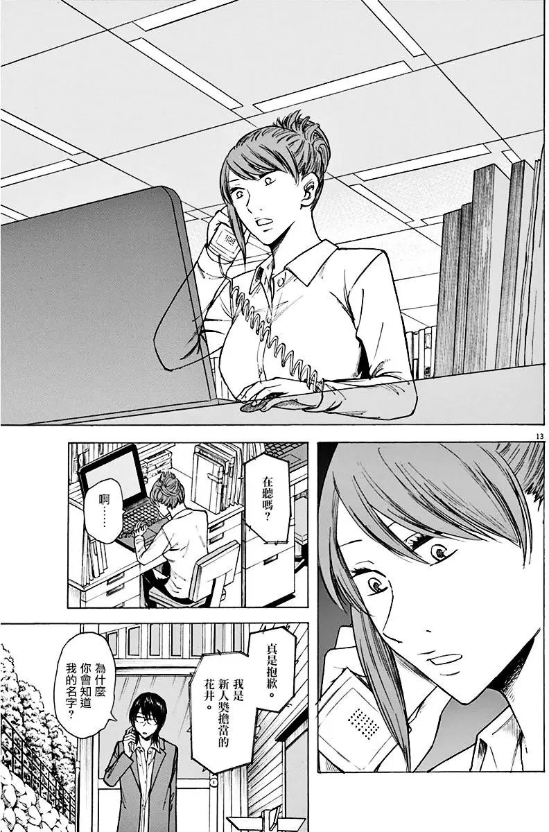 第05回