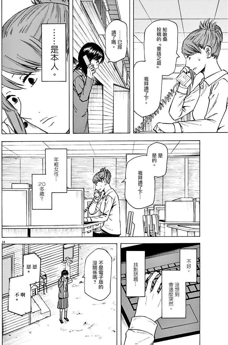 第05回