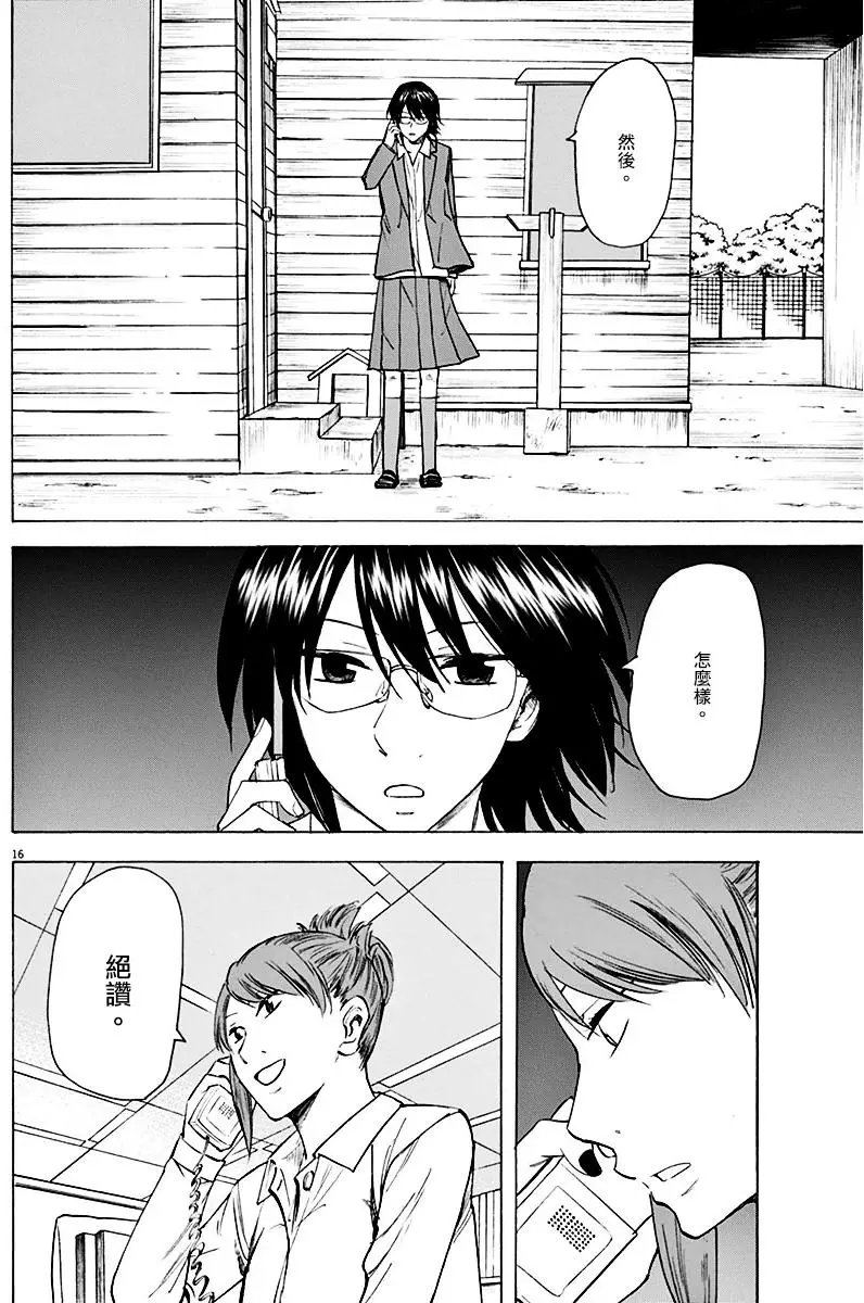 第05回