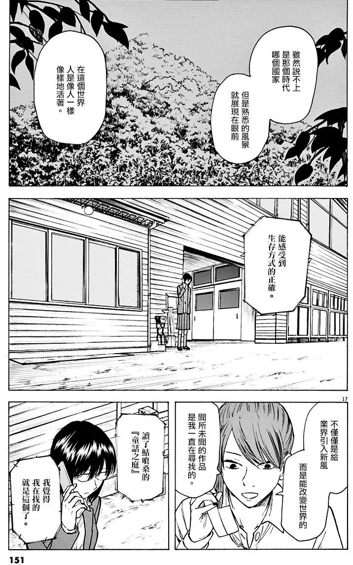 第05回