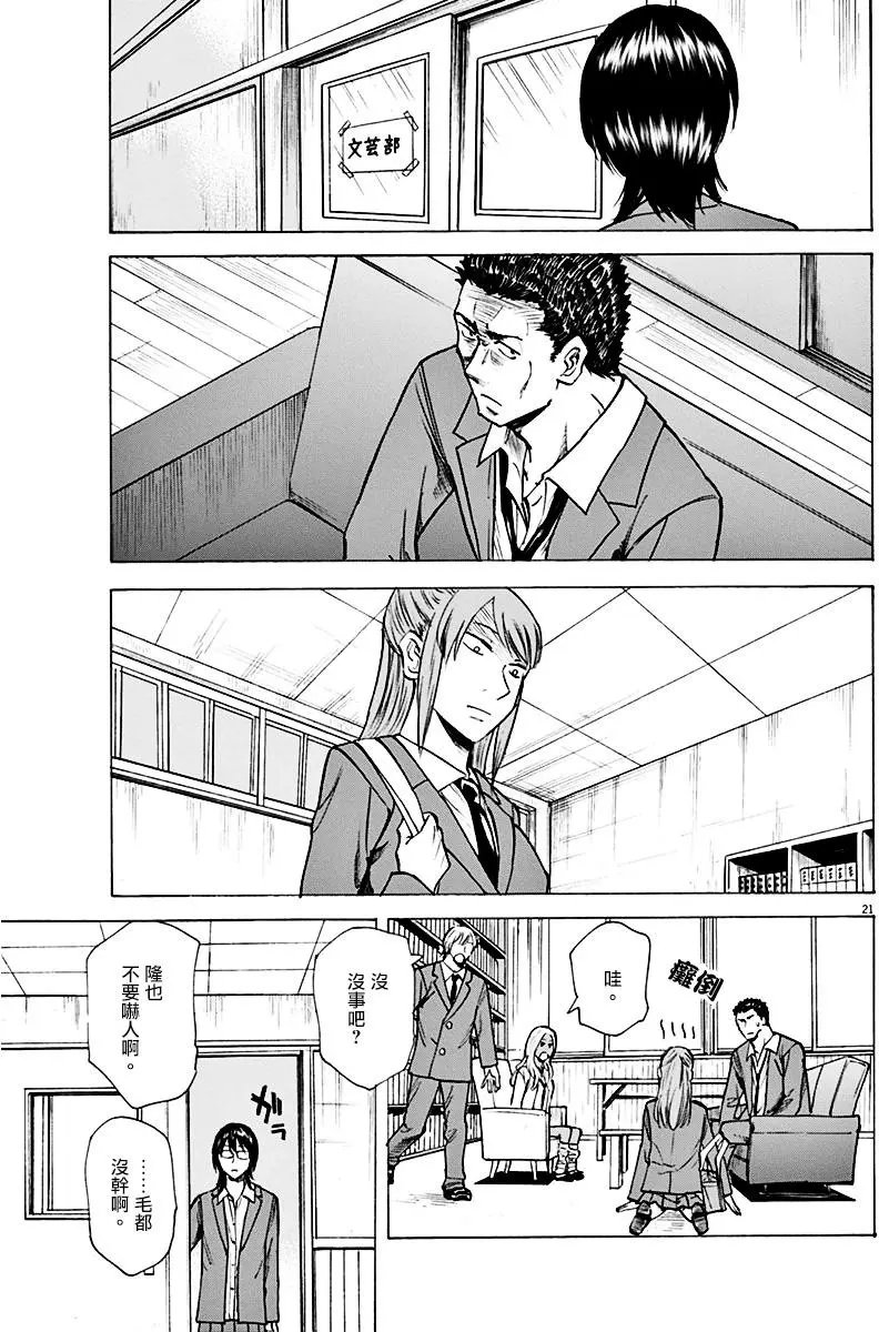 第05回