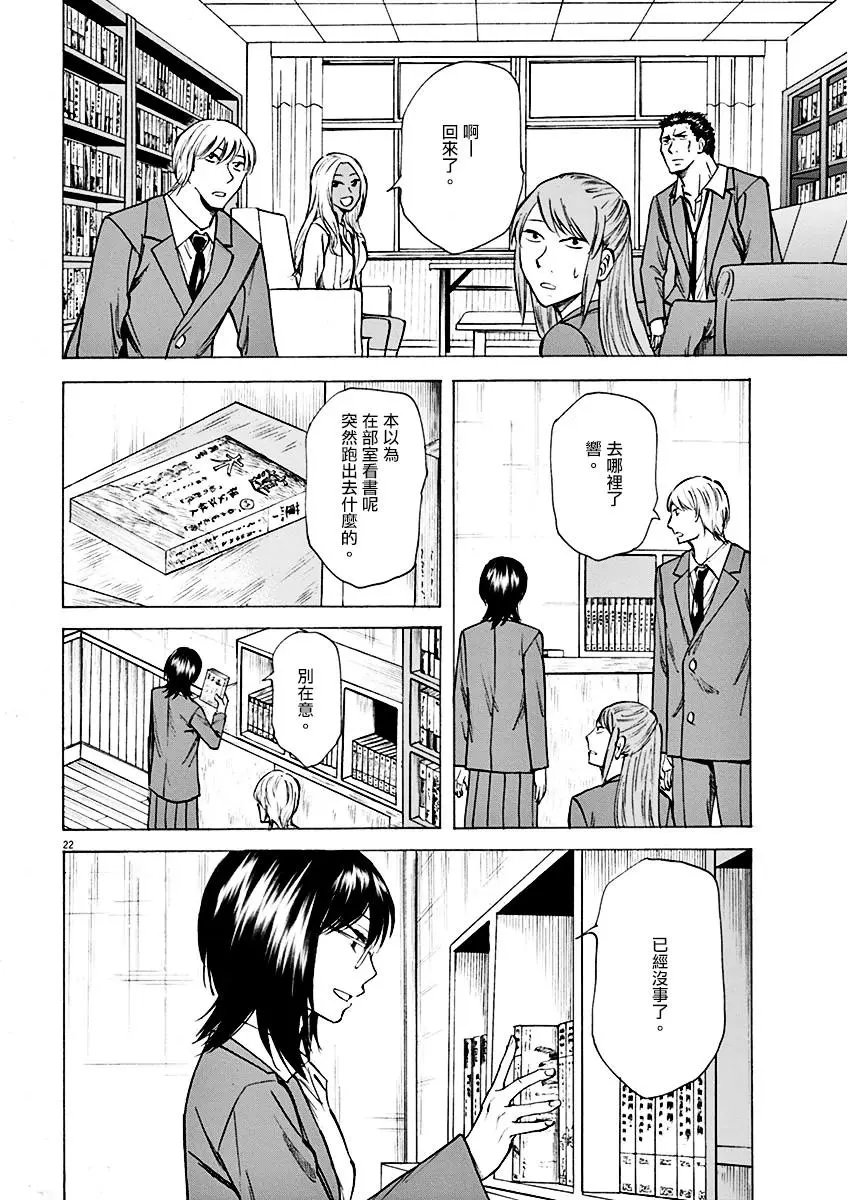 第05回