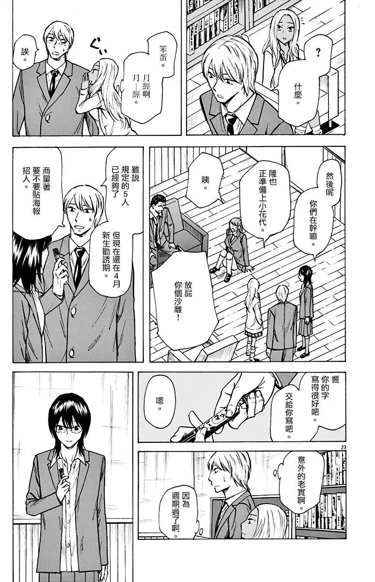 第05回
