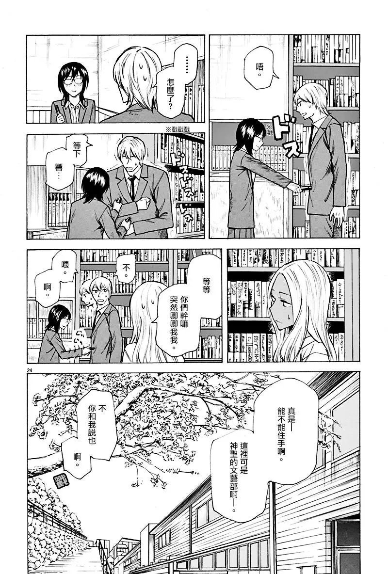 第05回