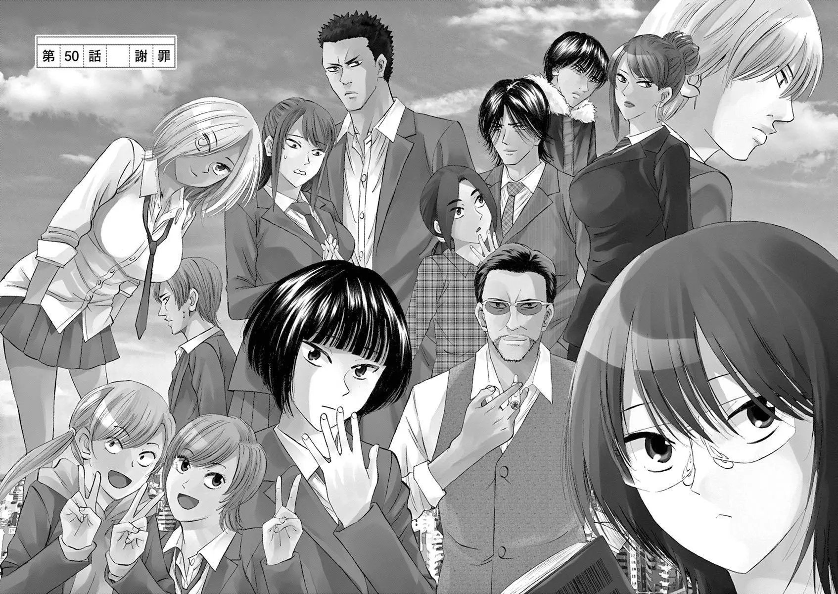 第50回