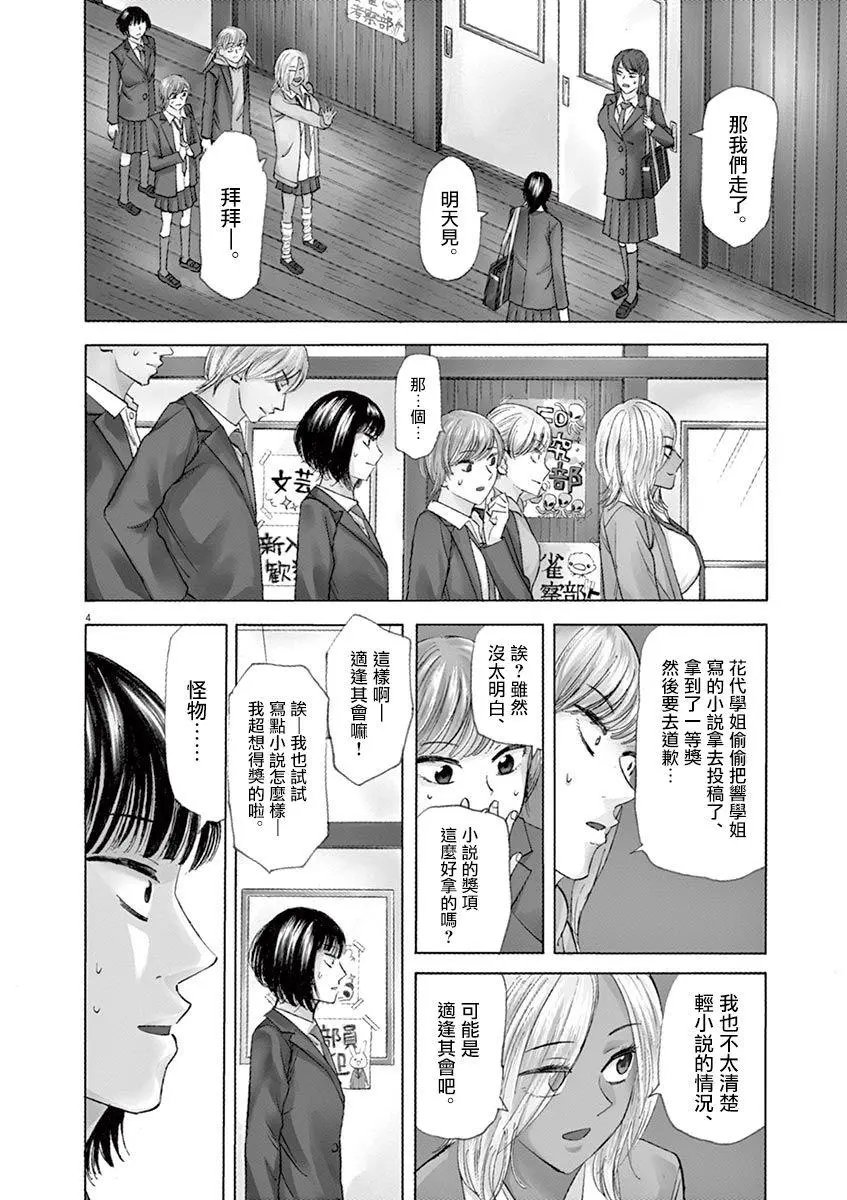 第50回
