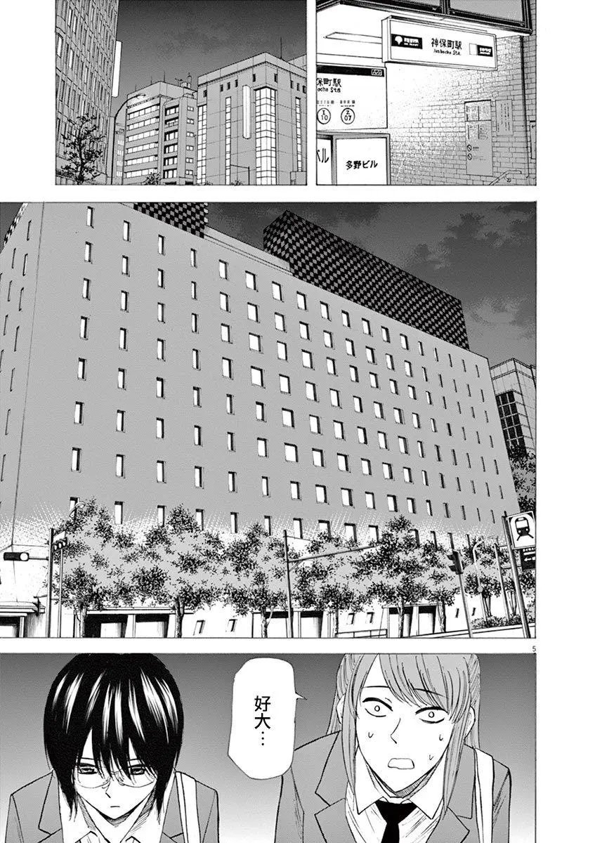 第50回