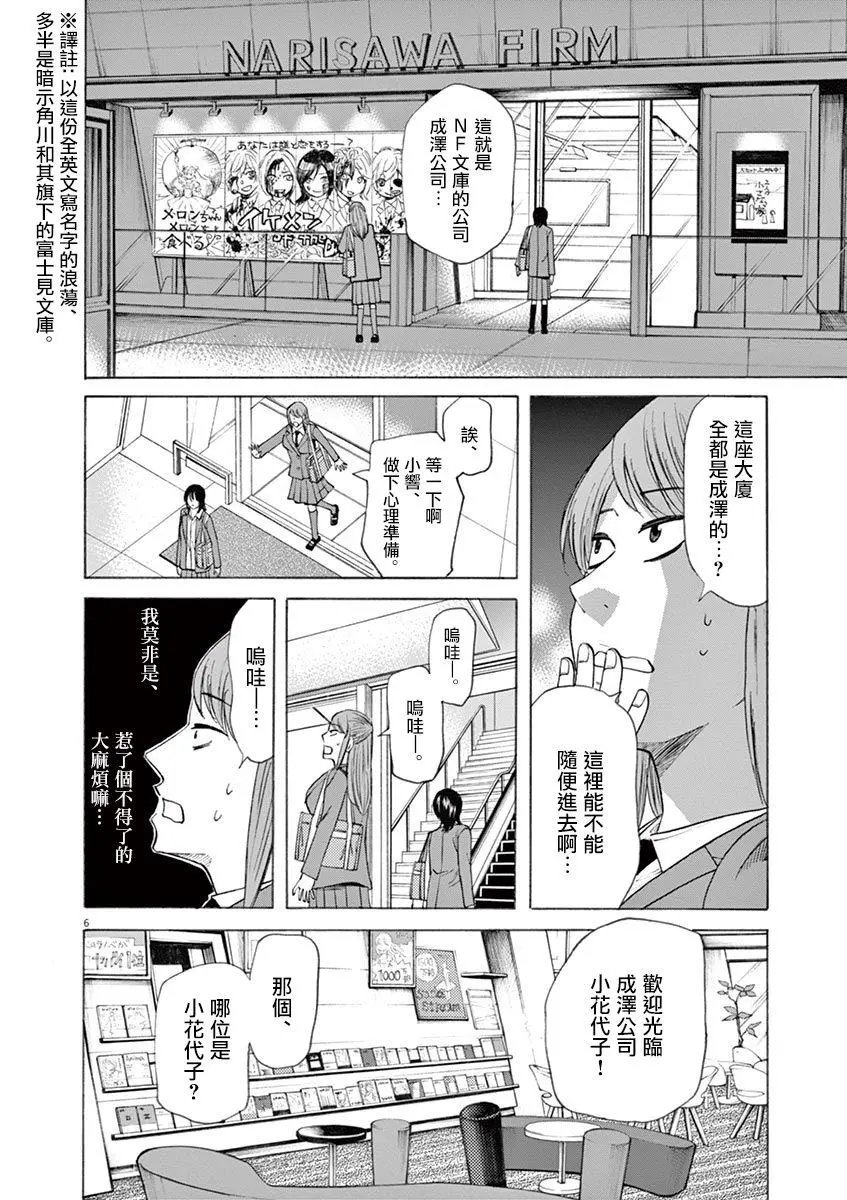 第50回
