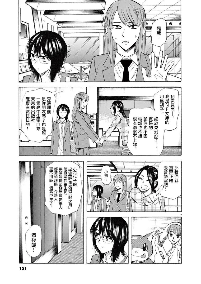 第50回