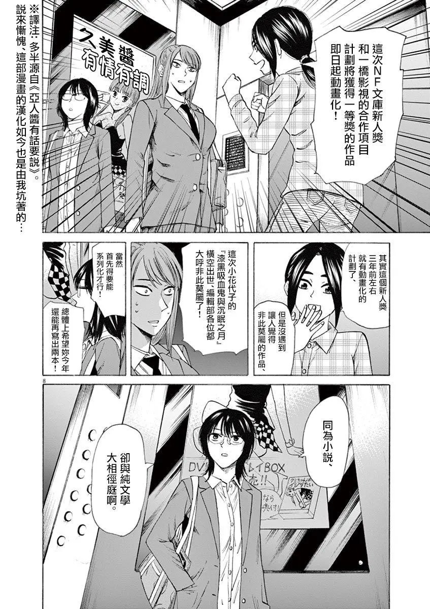第50回