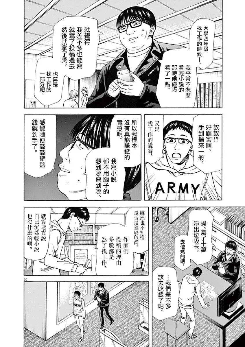 第50回