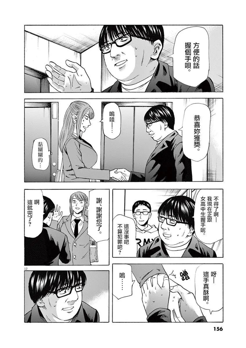 第50回