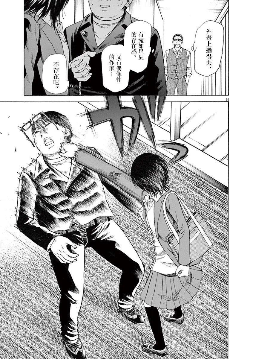 第50回