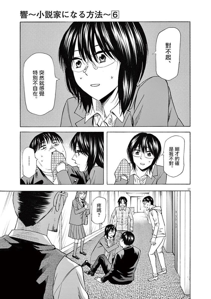 第50回