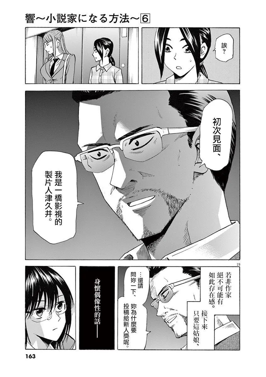 第50回