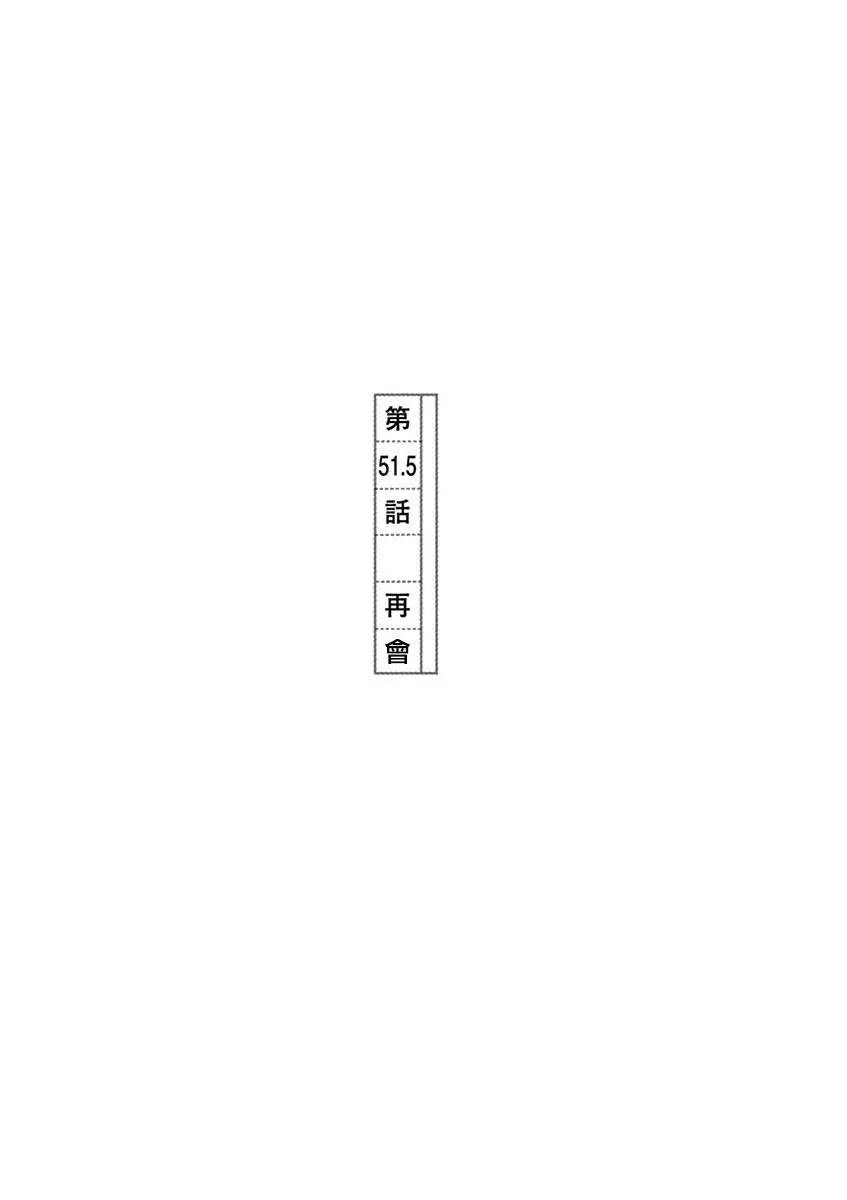 第51.5回