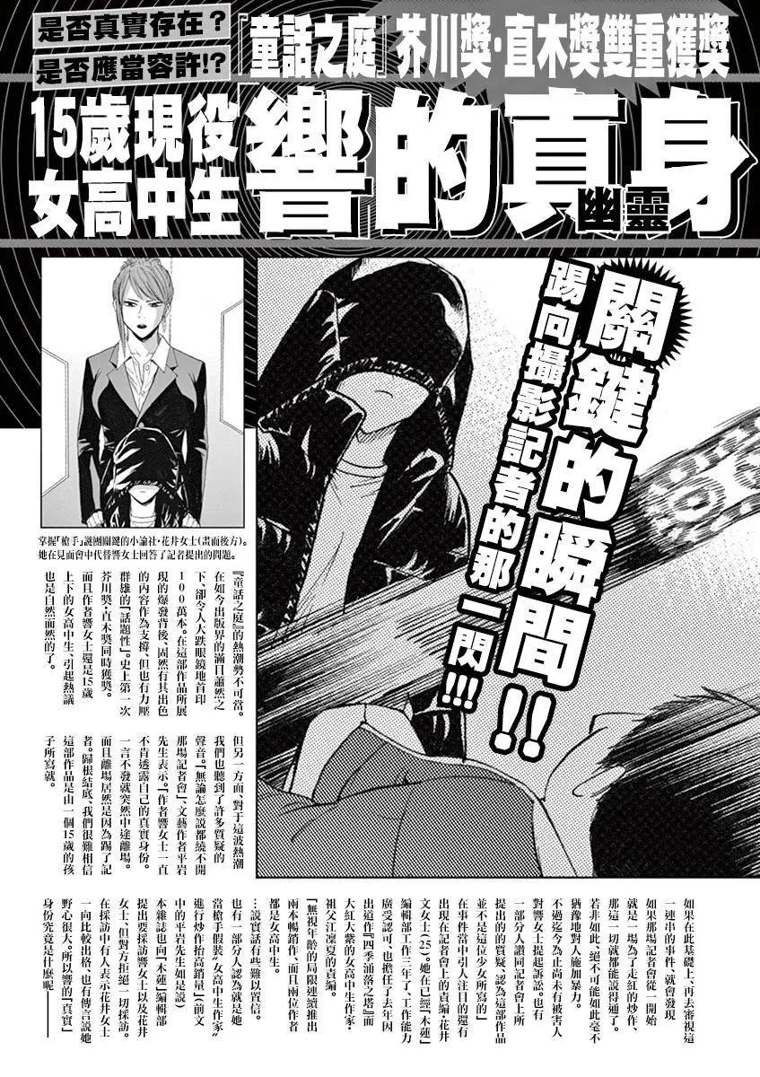第51.5回