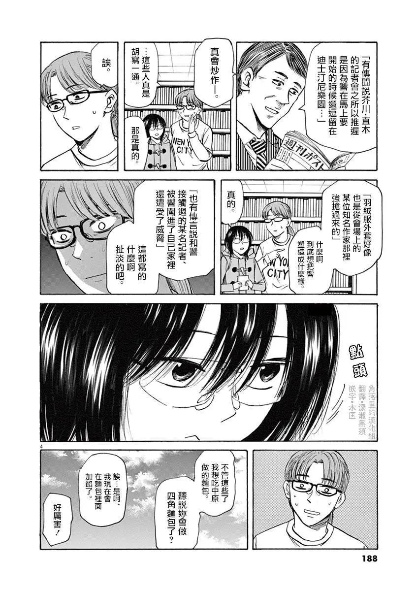 第51.5回