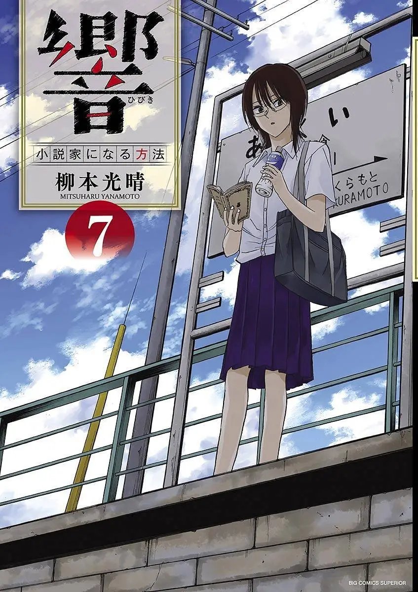 第52回