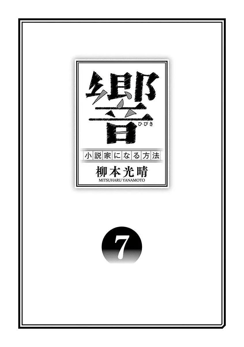 第52回
