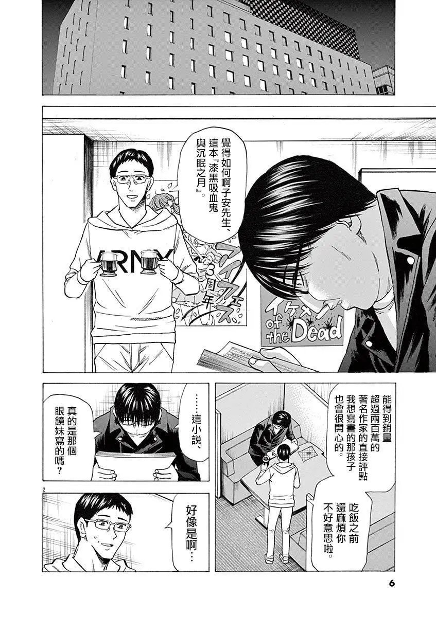 第52回