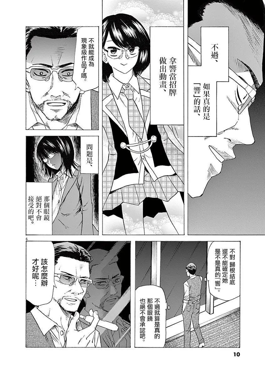 第52回